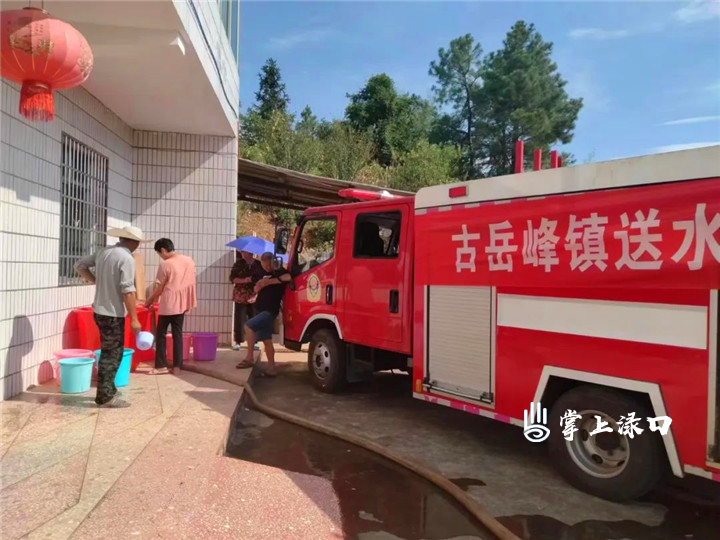 渌口区：村电服务急村民所急 深井涌出“救命水”