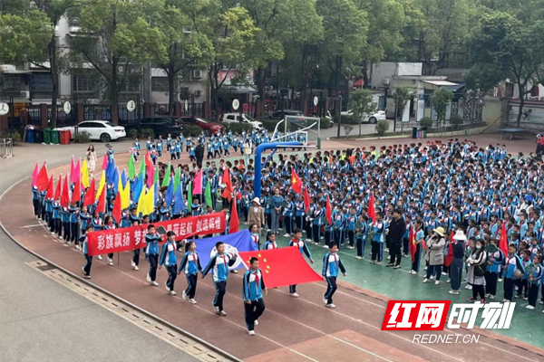 晨荷小学“彩旗飞扬 梦想飞翔 晨荷起航 创造辉煌”运动会