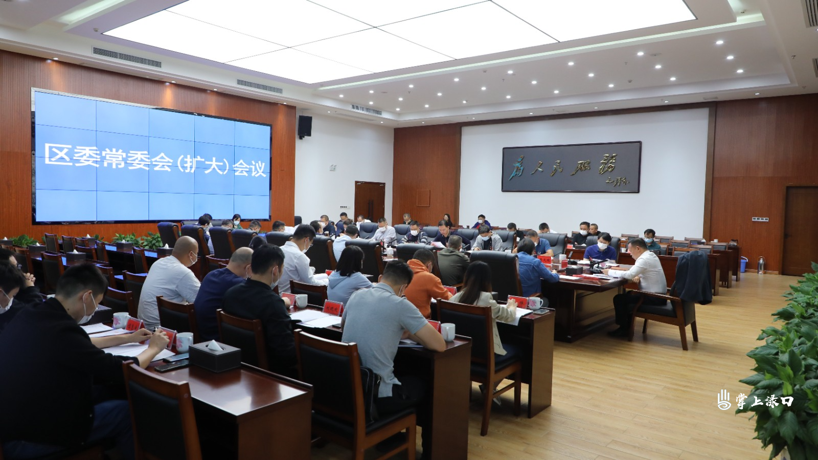 李晓彤主持召开区委常委会（扩大）会议 专题研究部署安全生产和森林防灭火工作