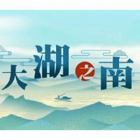 大湖之南丨以质促变 迈向“质量强省”