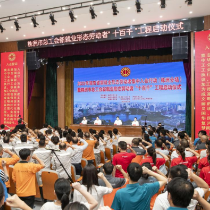 株洲市总工会：夯实工会基层基础 着力培育劳模工匠