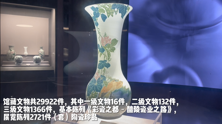 ◇醴陵窯・中国陶瓷全集30◇ 古書 ◇醴陵窯・中国陶瓷全集30◇ 古書