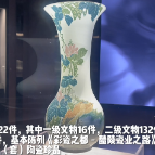 五彩瓷旅③丨醴陵陶瓷博物馆