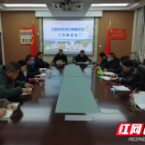 淞南中学召开新学期工作务虚会