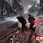 大雪天里出行遇难题 民辅警全力帮助市民