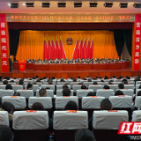 天元区第六届人民代表大会第二次会议开幕