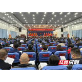 视频丨荷塘区第六届人民代表大会第二次会议开幕
