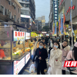 消费升级扮靓城市生活！株洲钟鼓岭夜市再次“出圈”