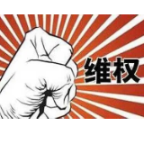 查处全省首例向未成年人销售电子烟案 株洲“铁拳”护民生