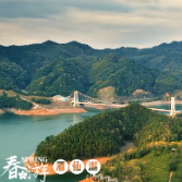 攸县酒仙湖：山高水长鸟语花香 春游好时节