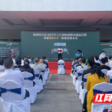 株洲：让消费者投诉举报零门槛 对制假售假零容忍