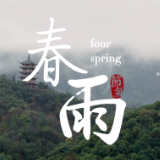 视频丨攸县酒仙湖：春雨润景色 青山映桃红