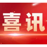 株洲市消费帮扶案例入选全国典型