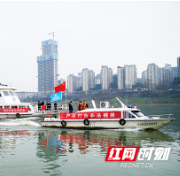 长株潭三市开展专项整治 打击非法捕捞 
