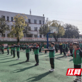 白关中心小学顺利完成学生体质测试工作