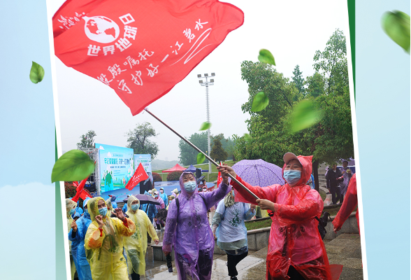 海报丨牢记殷殷嘱托 守护一江碧水