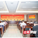 李余粮当选株洲市总工会主席