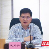 株洲：积极推进项目早开工