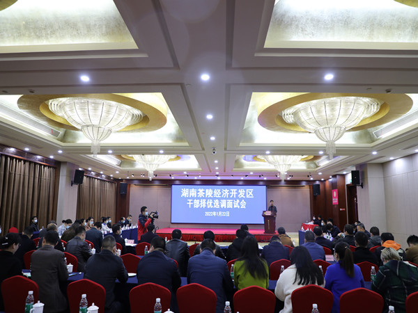 茶陵县:“四个一批”锻造“三个高地”主力军
