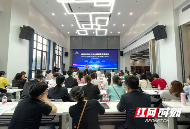 视频丨湖南创新创业大赛首开轨道交通专业赛道