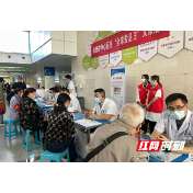 株洲市中心医院：知“足”常乐 5.29全球爱足日义诊来啦