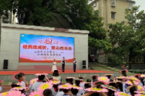 樟树坪小学：经典赋成长 童心向未来