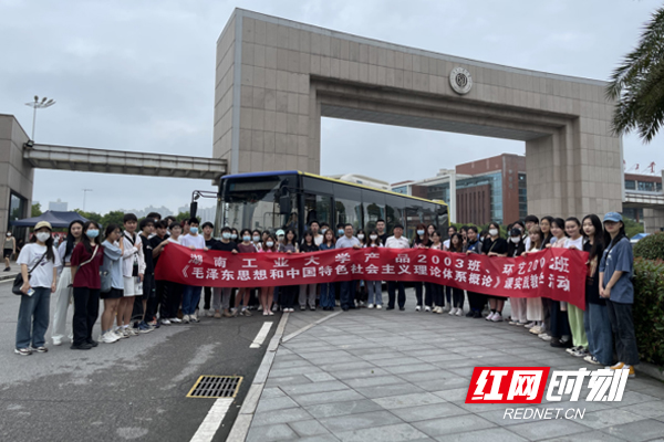 湖南工业大学马克思主义理论实践教学课堂走进企业、延伸到产业链