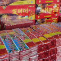最高10万元 奖励烟花爆竹企业转型升级