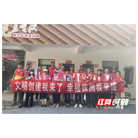 五里墩中学：创建文明城市 共建幸福小区