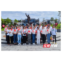 银海学校党总支部赴杨得志故居参观学习活动