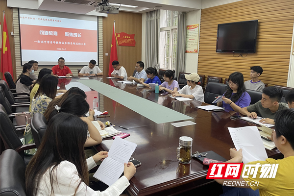 淞南中学举行青年教师成长俱乐部总结大会