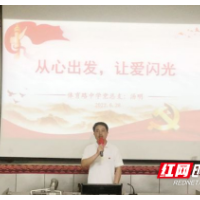 芦淞区体育路中学开展师德师风校本培训