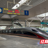 株洲首发高铁“满月” 发送旅客近1.8万人次