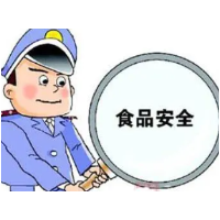 3起危害食品安全犯罪典型案例公布