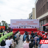 绷紧校园“安全弦” 株洲多部门开展校园应急演练