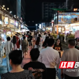 株洲市城管局助力夜经济持续升温