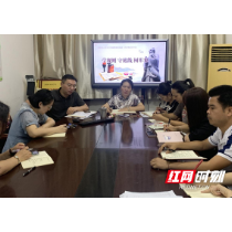 谭家塅小学开展师德师风培训
