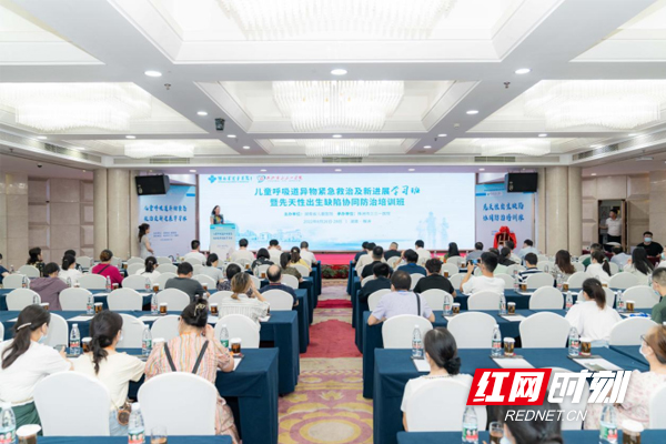 省儿童呼吸道异物紧急救治及新进展学习班在株成功举办
