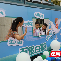 白鹤小学开展2022年秋季新生入学课程