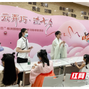 视频丨七夕节相约博物馆 感受中国传统文化