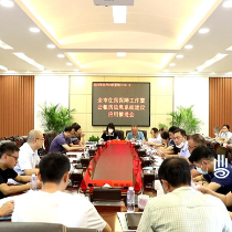 全市住房保障工作暨公租房信息系统建设应用推进会在渌口区召开