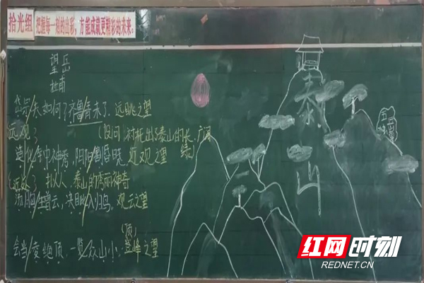 水印时刻0514.jpg