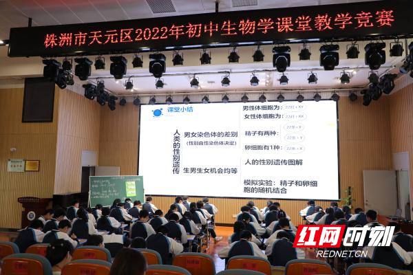 隆兴中学承办天元区初中生物学课堂教学竞赛活动