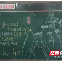“诗情”与“画意”的美妙结合 景弘学子这份跨学科融合作业“真美”