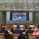 株洲：把抗旱减灾和森林防灭火各项工作抓紧抓实