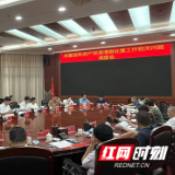 株洲：推动国有资产绩效管理 提高国有资产使用效率