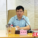 第五届长青峰会本月下旬在株洲举行
