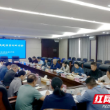 株洲市人社局召开社会保险领域疑难案例研讨会