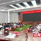 株洲召开省政府质量工作考核迎检部署会