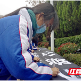 株洲市举行国家公祭日活动